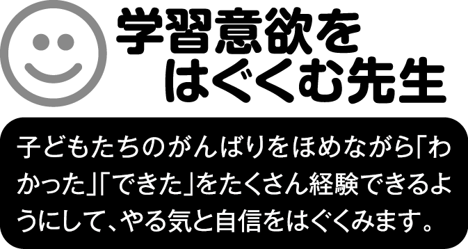 春の無料体験始まりました☆［栃木市大平町西野田にある学研教室］