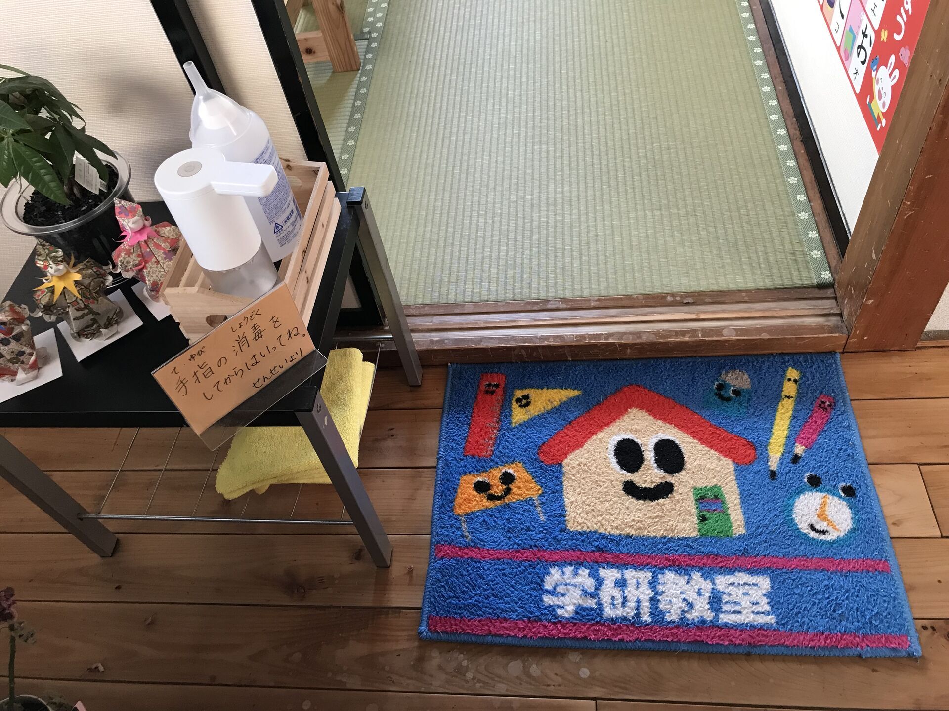 ホームページ公開しました！【栃木市大平町の学習塾】