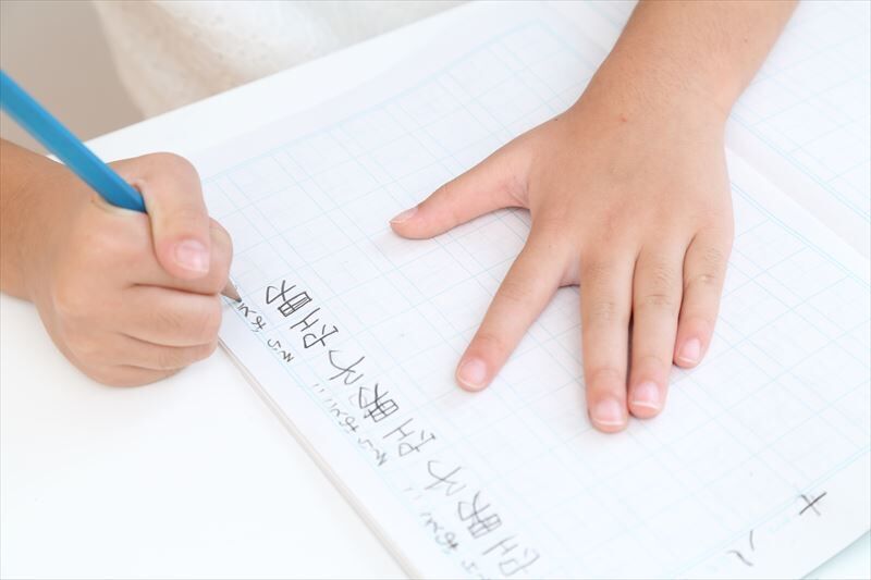 漢字の覚え方のコツ