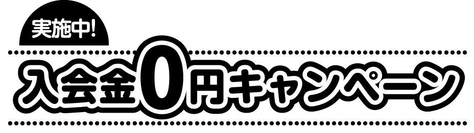 もうすぐ夏休み！！【栃木市大平町にある学習塾の学研教室】