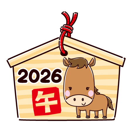 2026年はじまりました！！栃木市大平町の学習塾