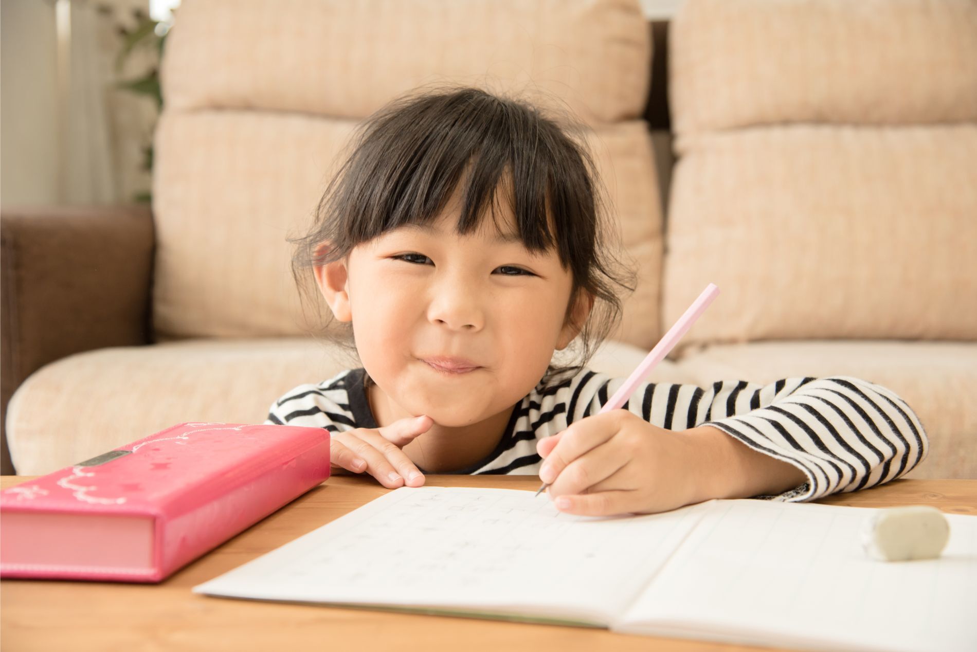 基礎学力と学習習慣が身につく